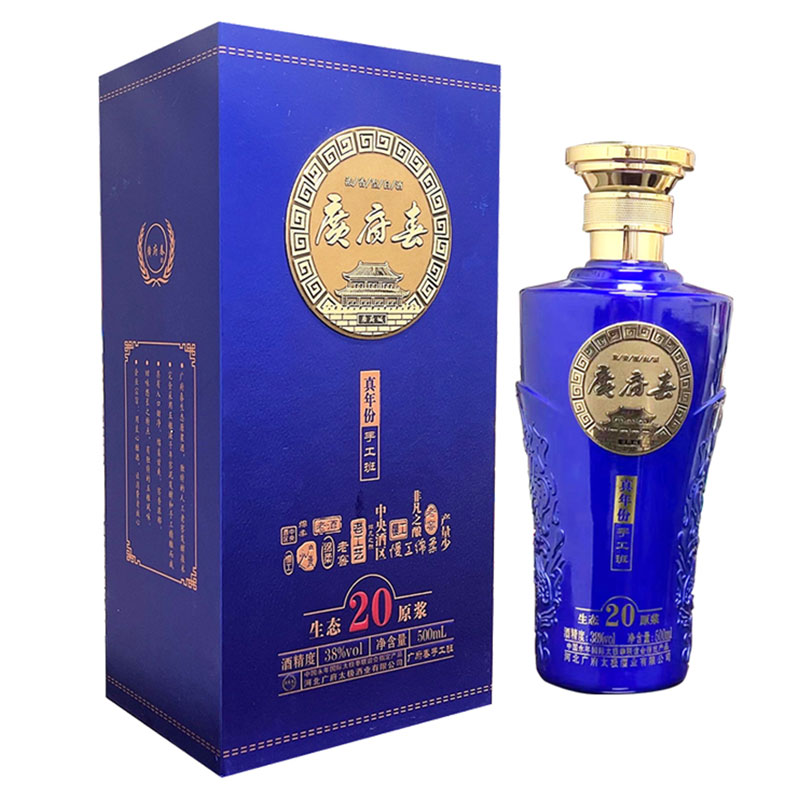 广府春系列