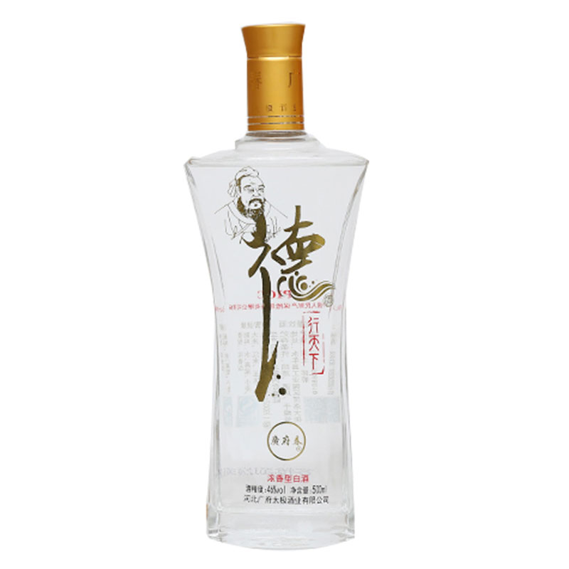 冀南酒坊-德行天下