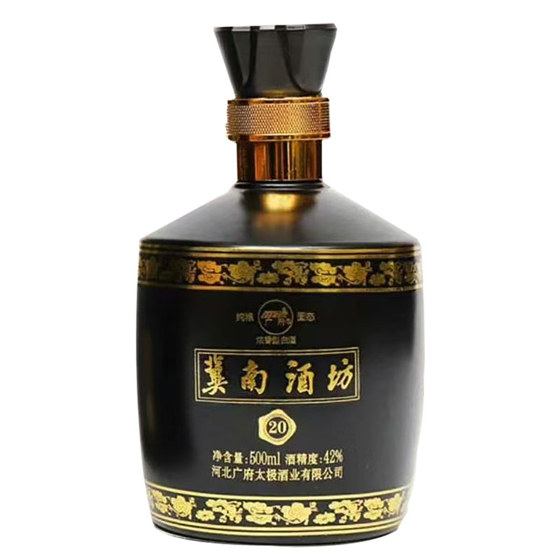 冀南酒坊系列