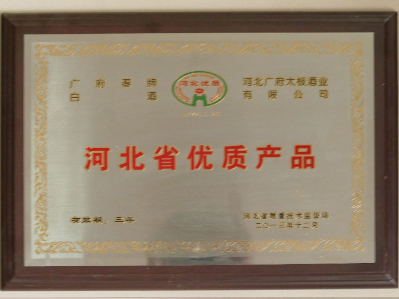 荣誉证书10