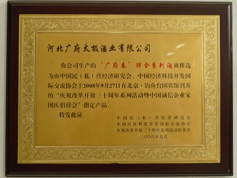 荣誉证书11