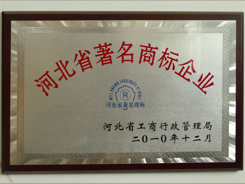 荣誉证书13