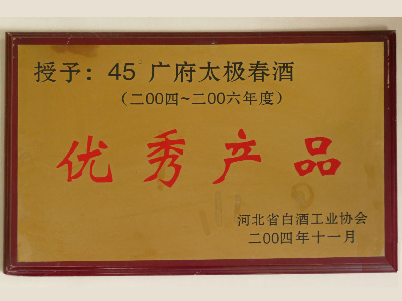 荣誉证书14