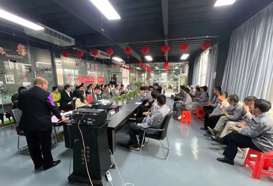 河北广府太极酒业2023年4月1日全体员工暨第一季度工作总结大会如期举行！