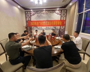 微信图片_20230516155948
