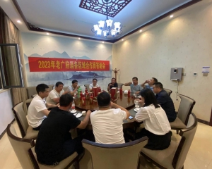 微信图片_20230516160007