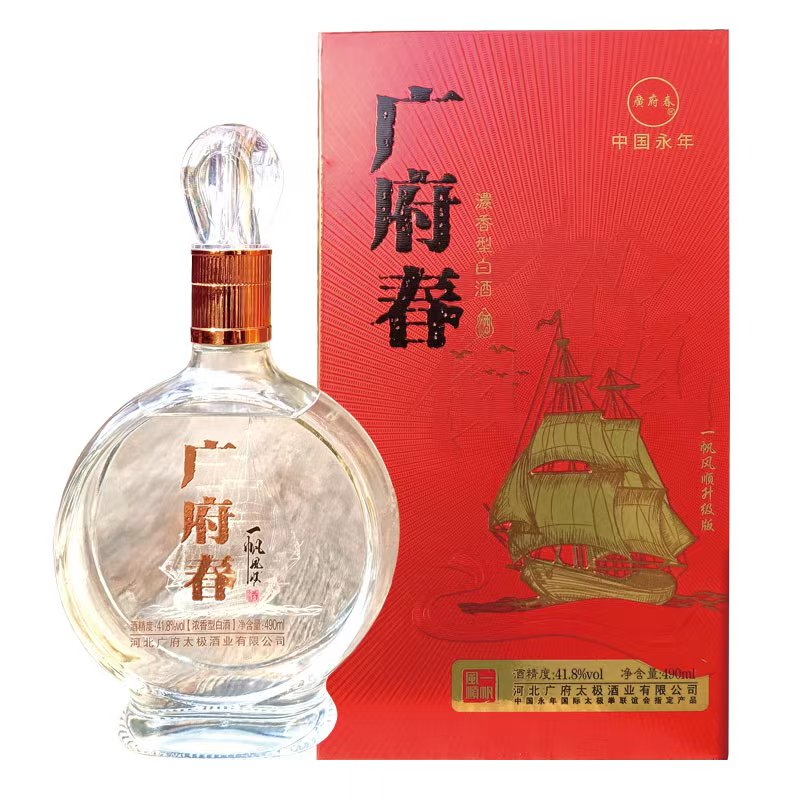 广府春-一帆风顺升级版